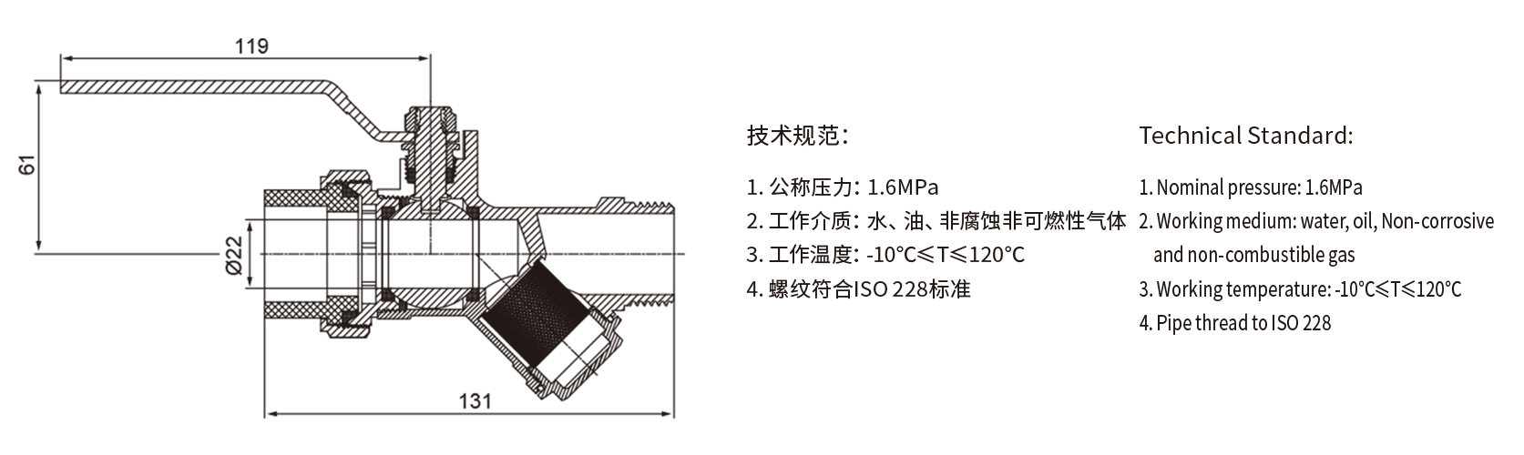 PP-R外丝过滤球阀