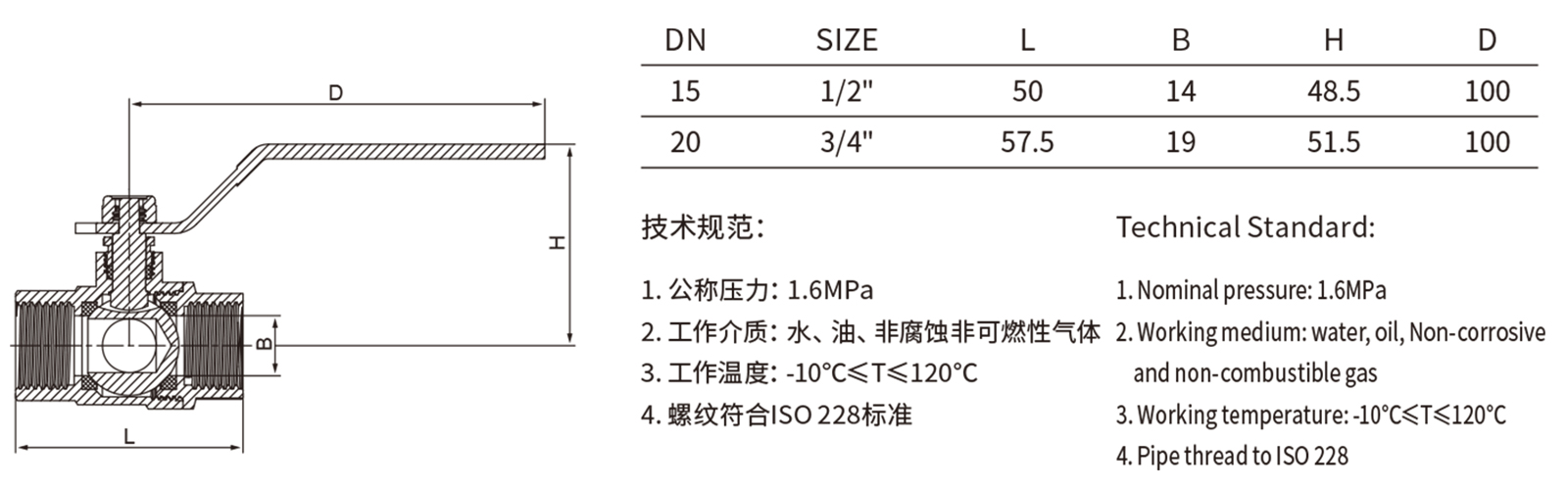 L型三通球阀