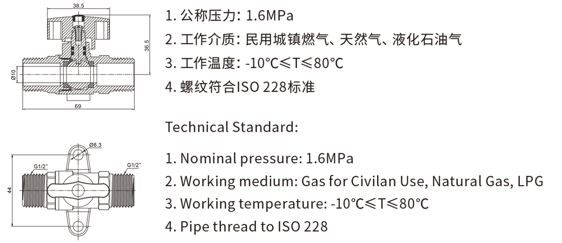 外丝带座燃气阀