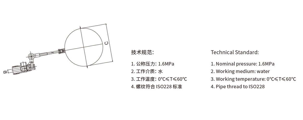 浮球阀