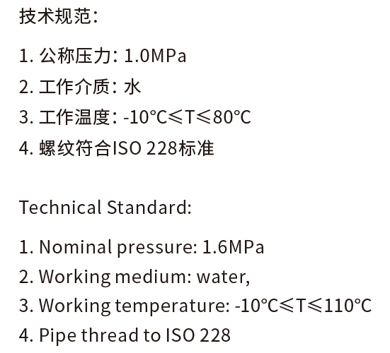 暖气放风阀