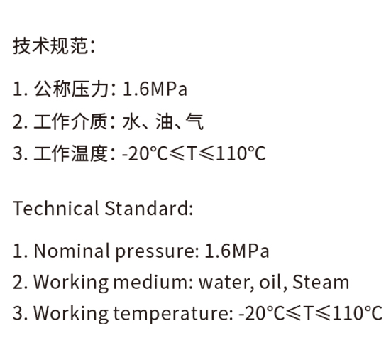 空调专用波纹管（铜头）